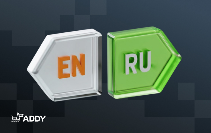 Иностранные слова на вывесках и в рекламе: что бизнесу придётся учитывать с 1 марта 2026 года