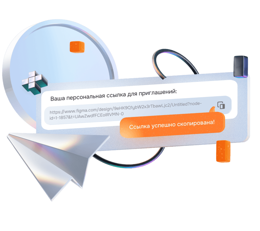 Начать работатьможно за 2 минуты