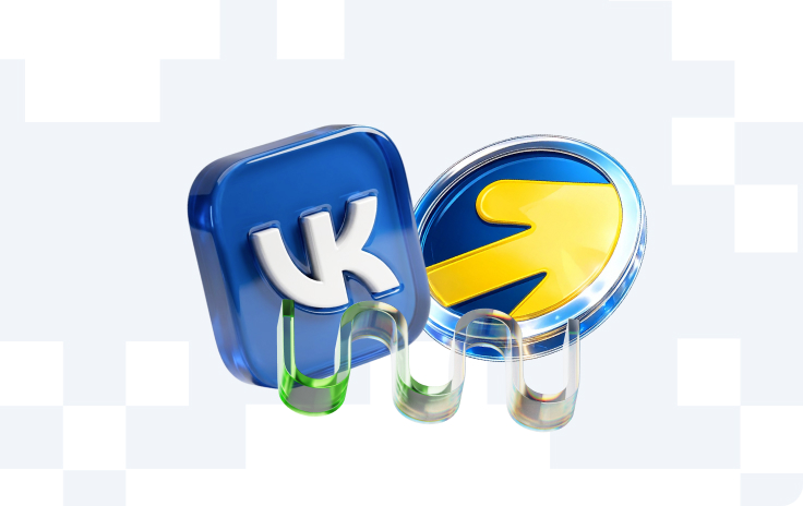 Яндекс Директ vs VK Реклама: где на самом деле дешевле лиды и как не попасть в ловушки